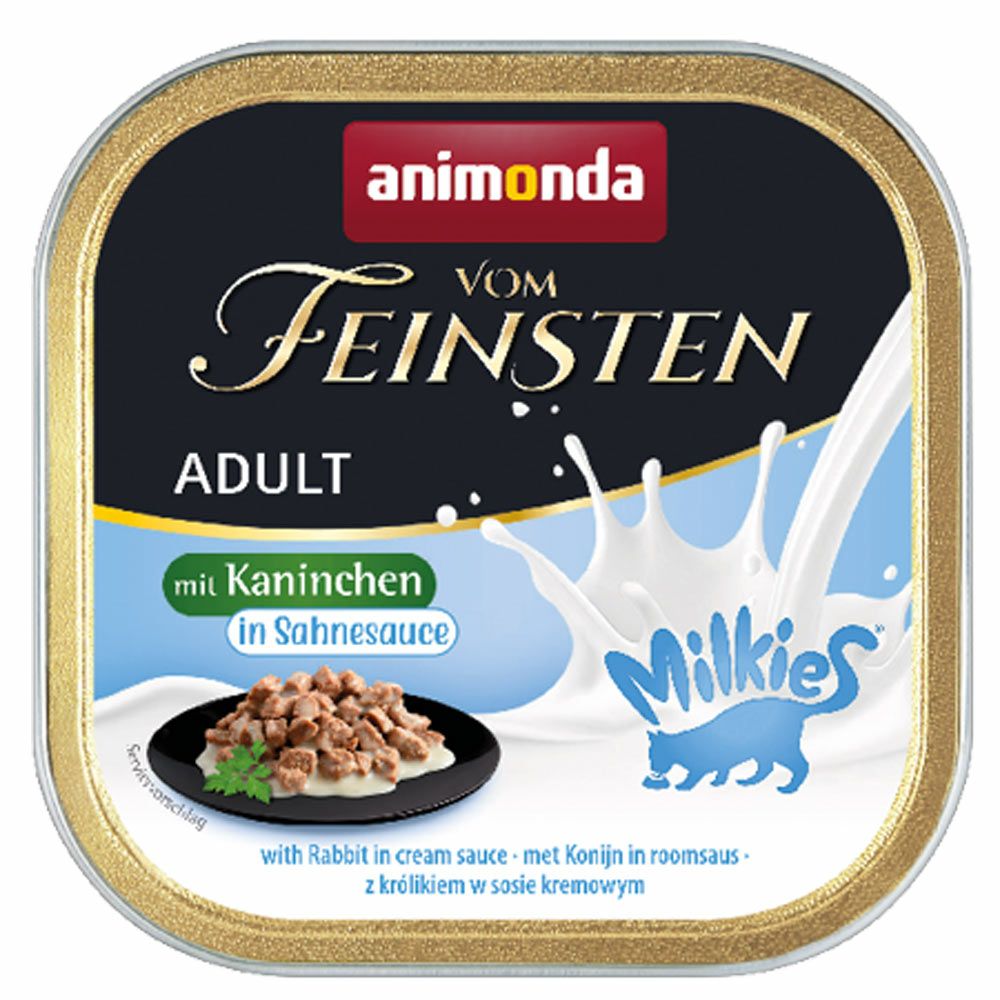 アニモンダ 猫用療法食 インテグラプロテクト 腎臓ケア (低リン) 鶏
