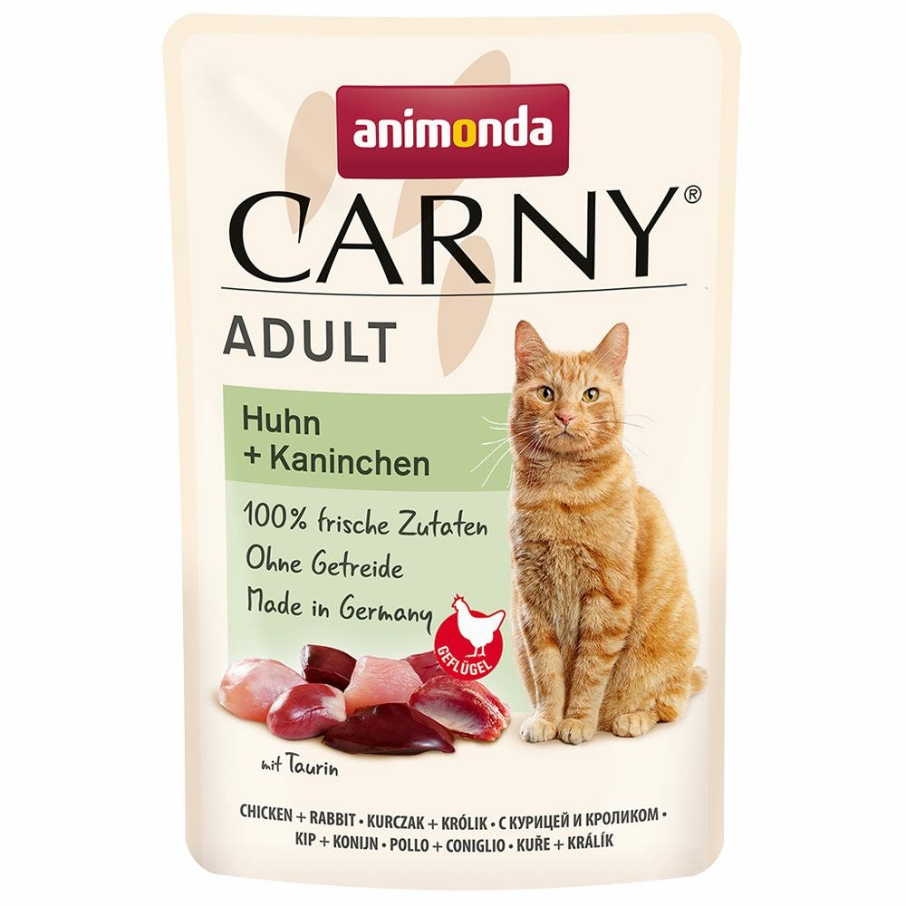 アニモンダ 猫用療法食 インテグラプロテクト アレルギーケア 鶏のみ