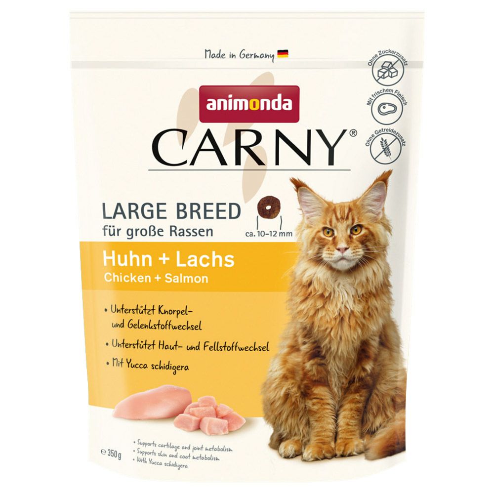 お一人様6個まで】アニモンダ 猫用 カーニー ドライ 成猫用 大型猫種