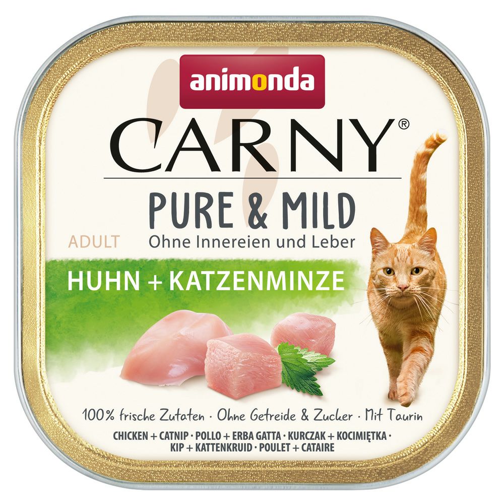 アニモンダ 猫用療法食 インテグラプロテクト 腎臓ケア (低リン